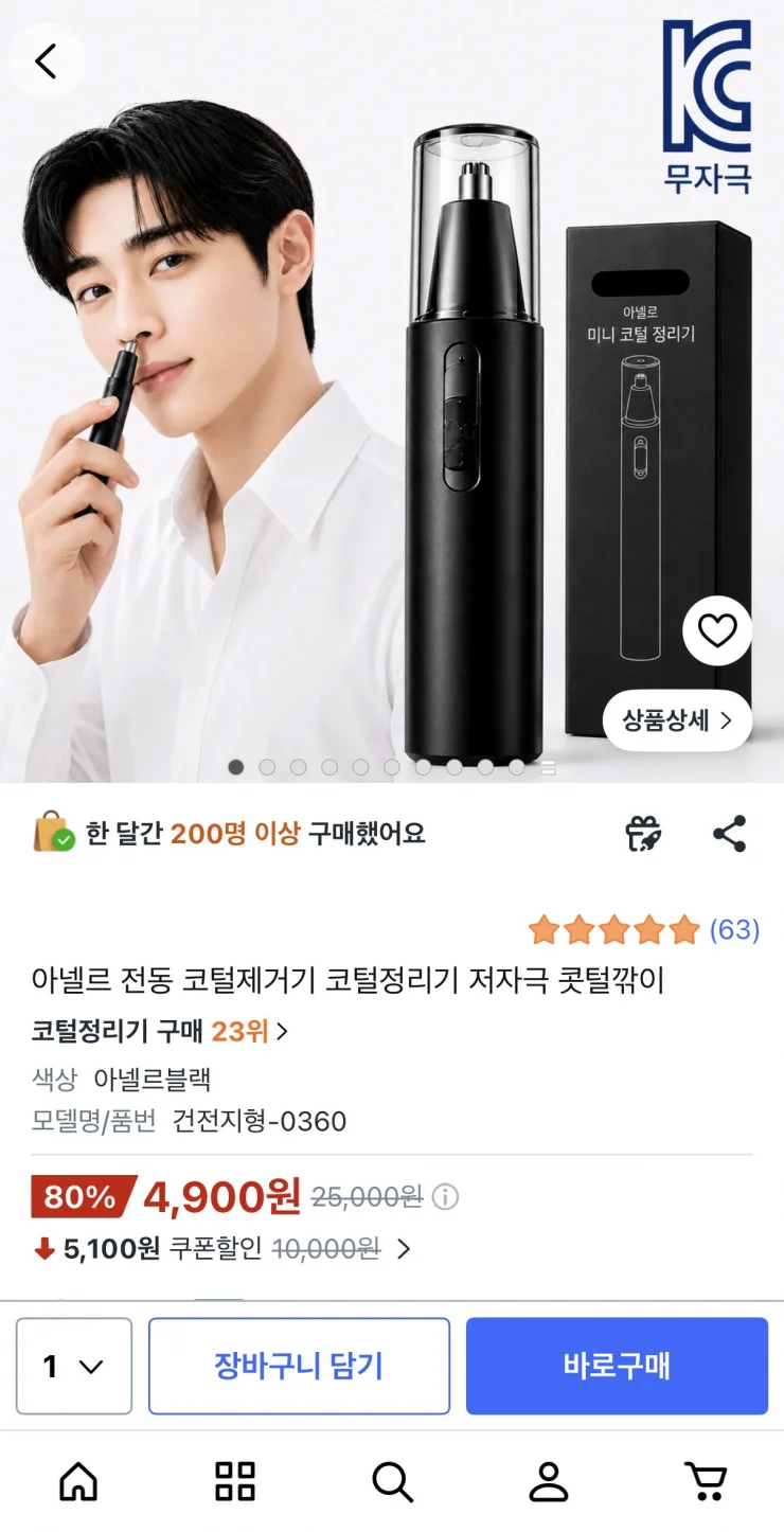 이미지 1
