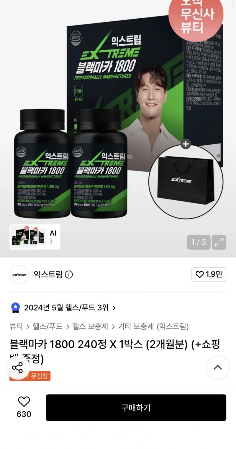 이미지 1