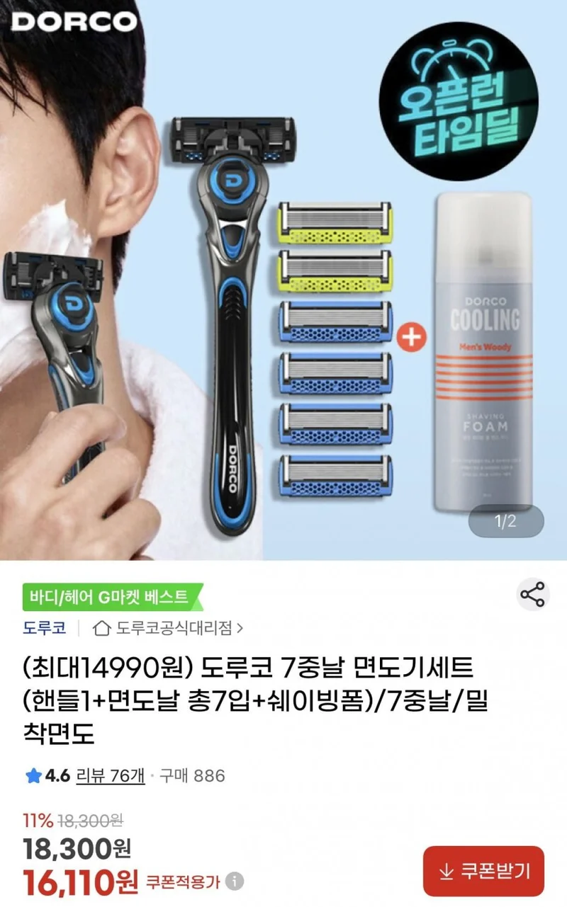 이미지 1