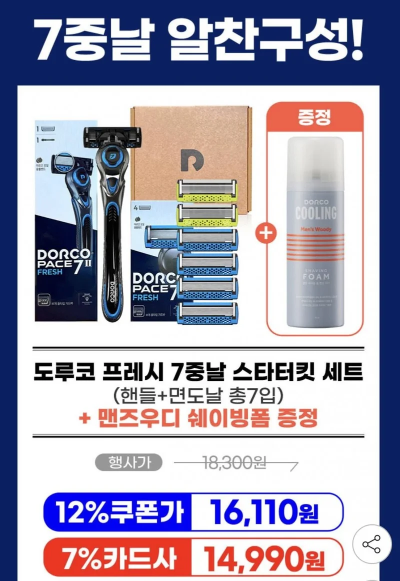 이미지 2