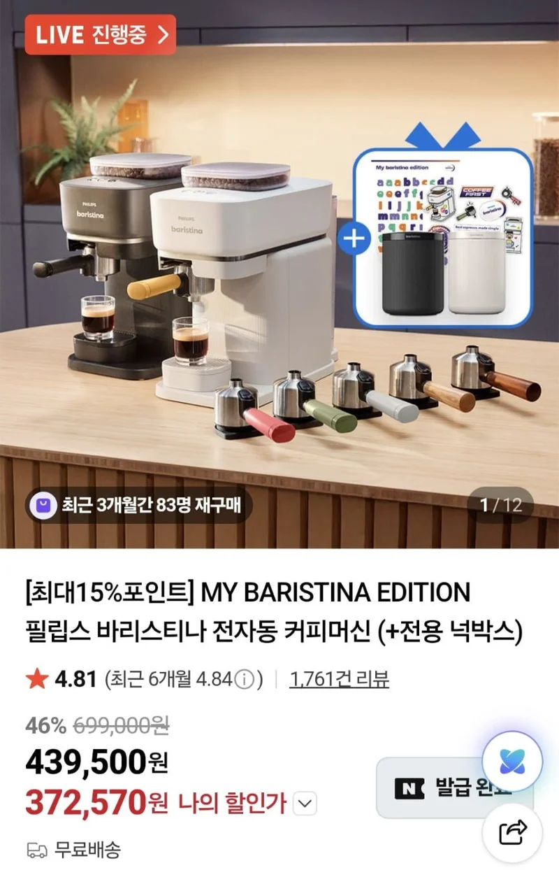 이미지 1