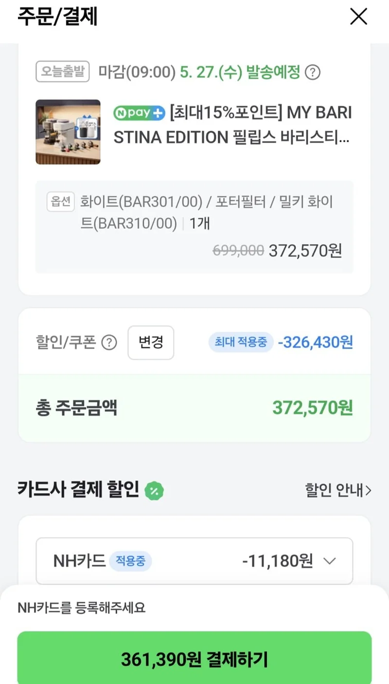 이미지 2