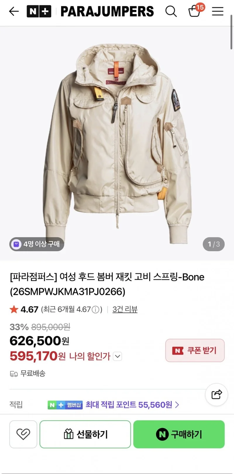이미지 1
