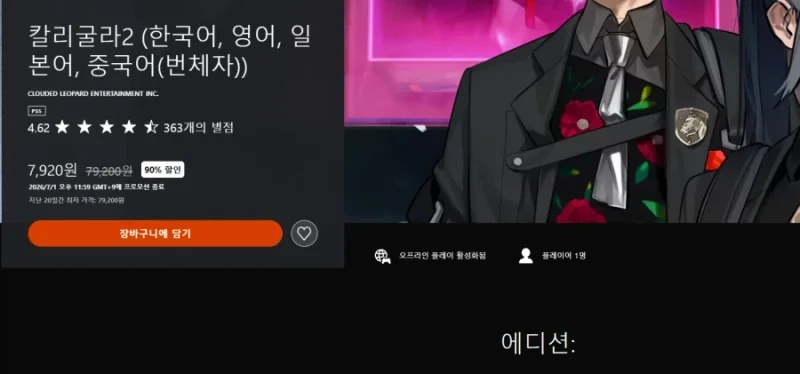 이미지 2