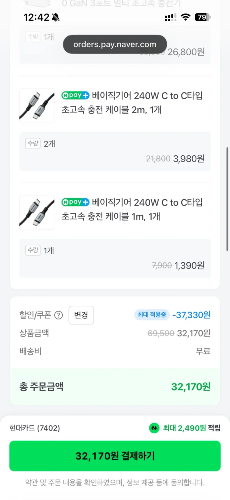 이미지 2