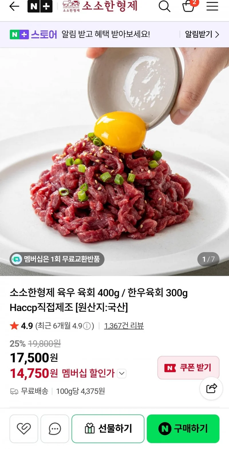 이미지 1