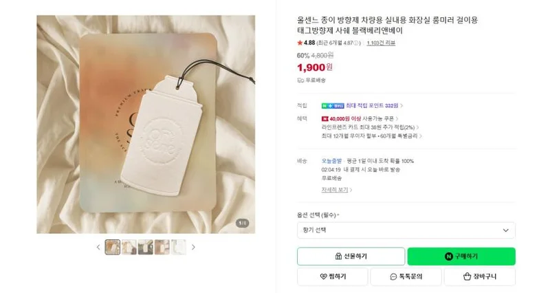이미지 1