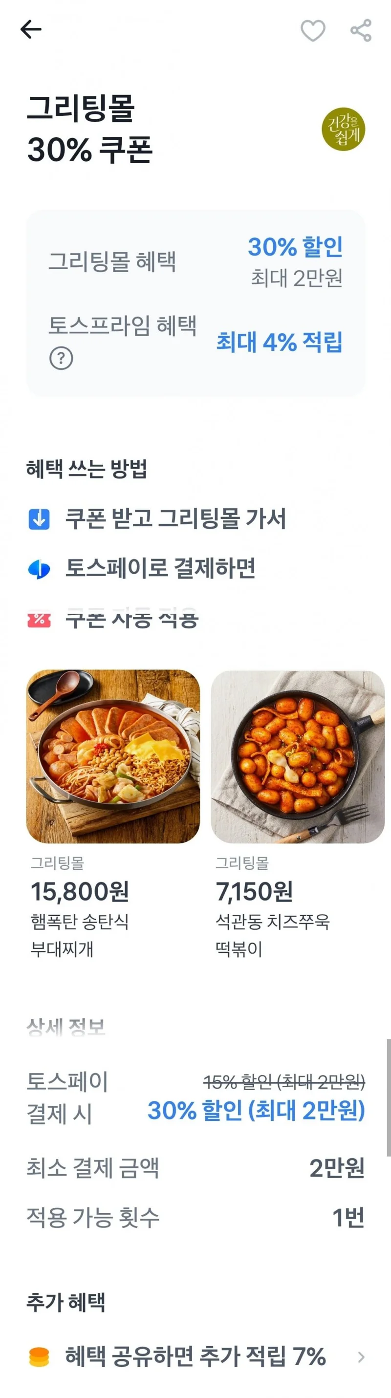 이미지 1