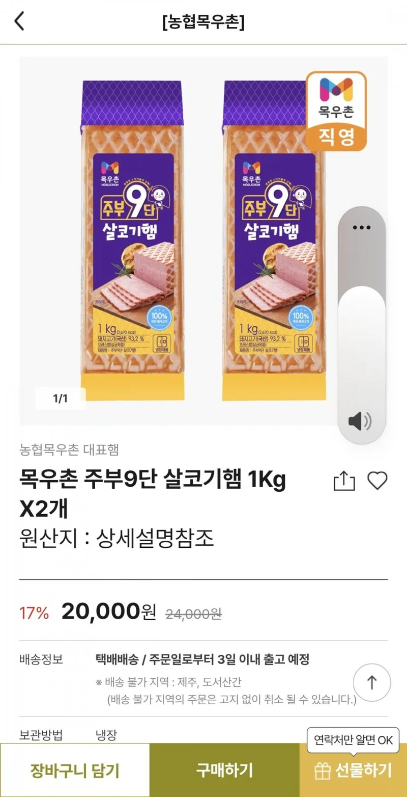 이미지 2