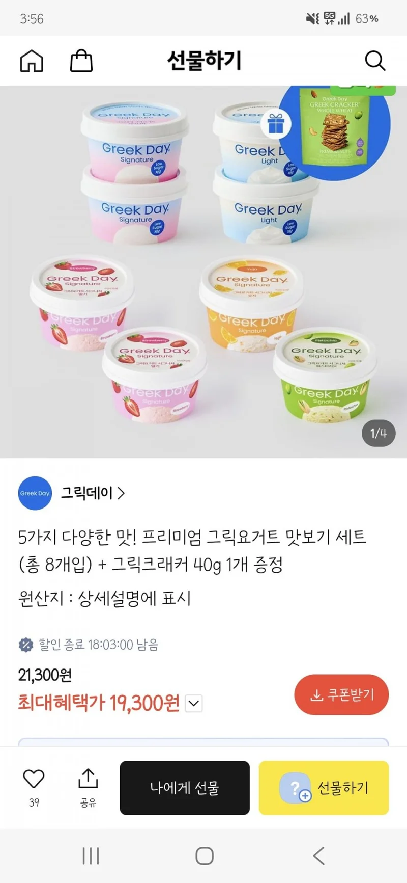 이미지 1