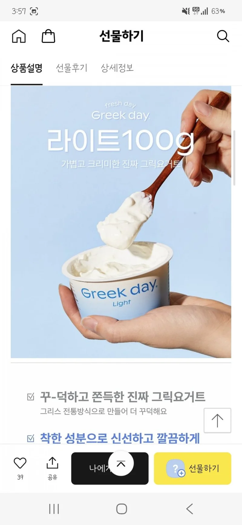 이미지 2