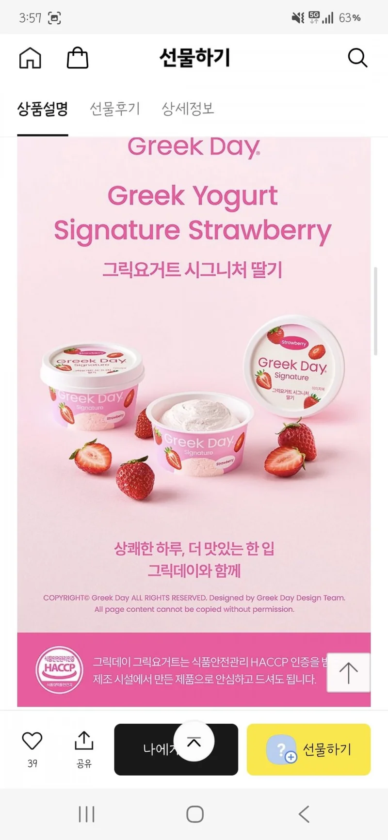 이미지 3