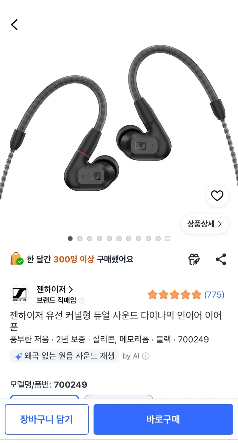 이미지 1