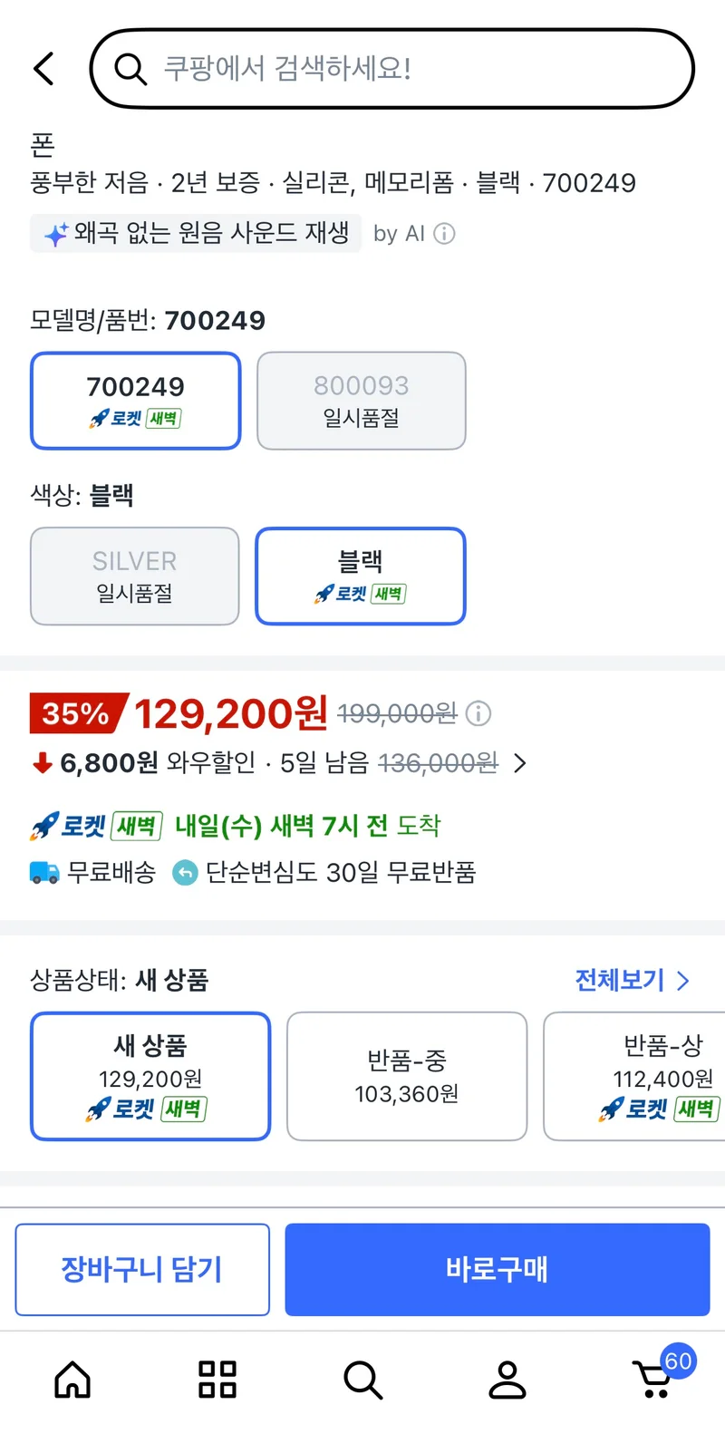 이미지 2