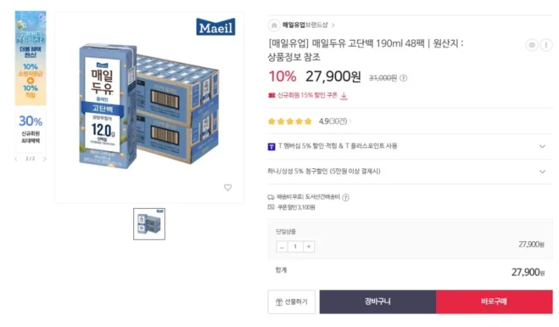 이미지 1