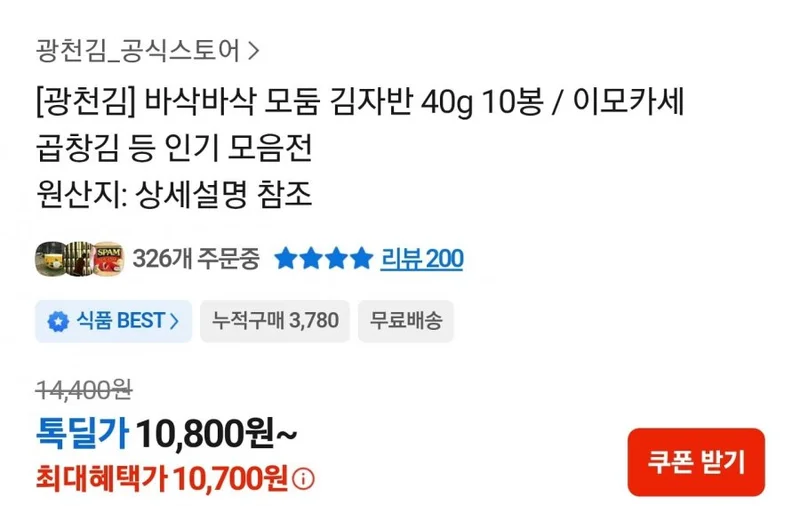이미지 2