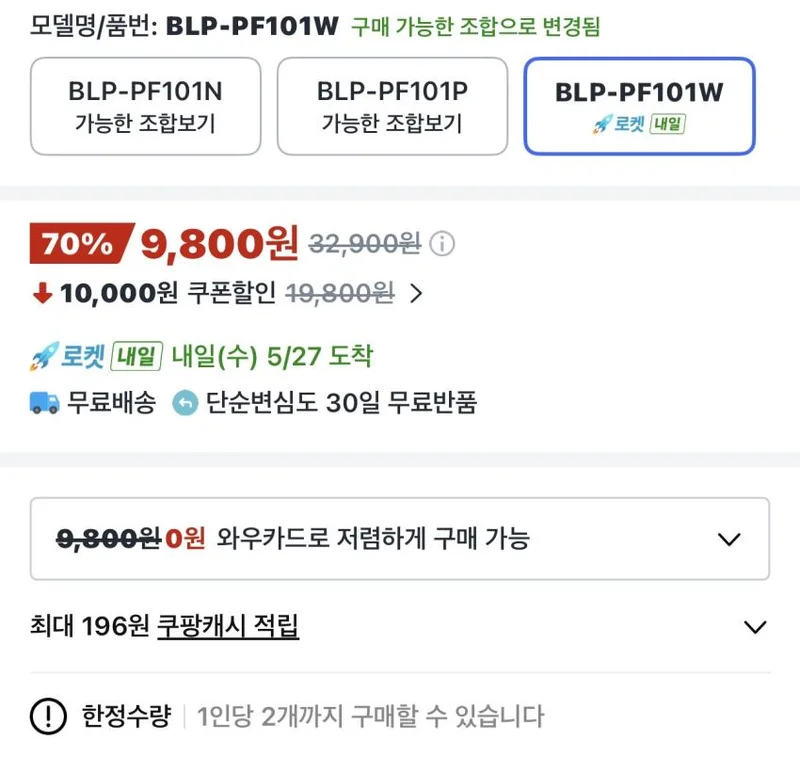이미지 2