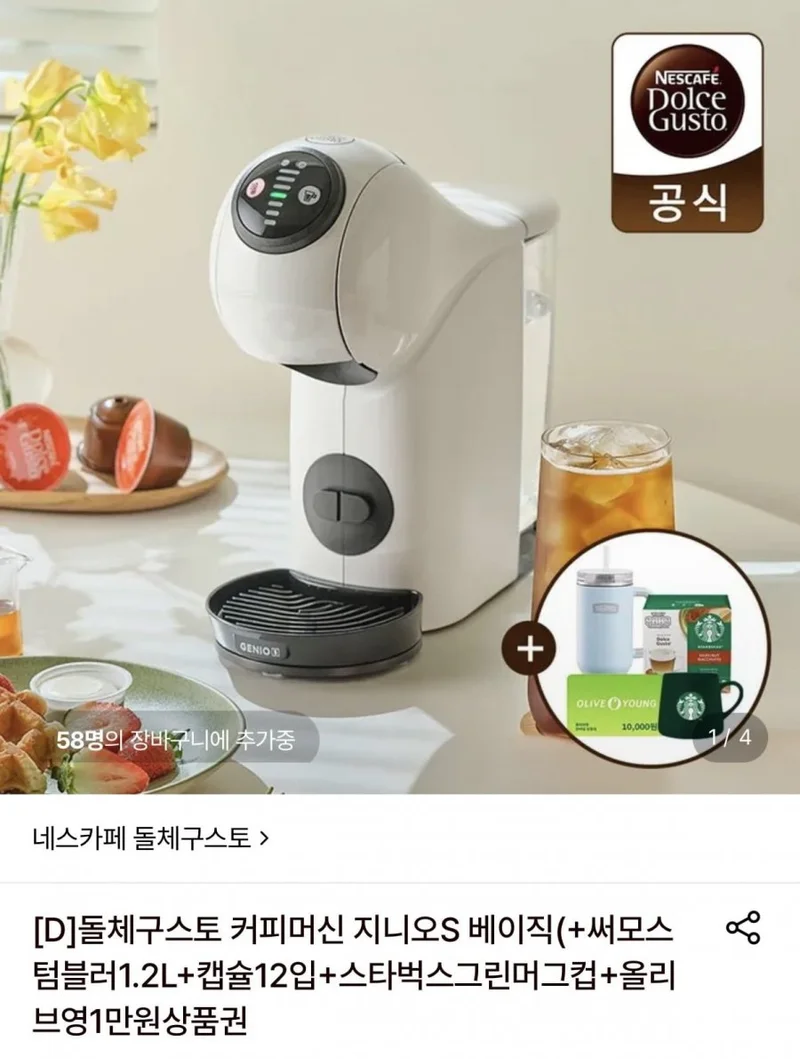 이미지 1