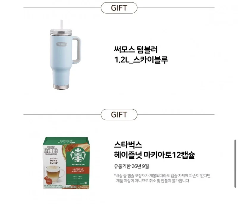 이미지 2