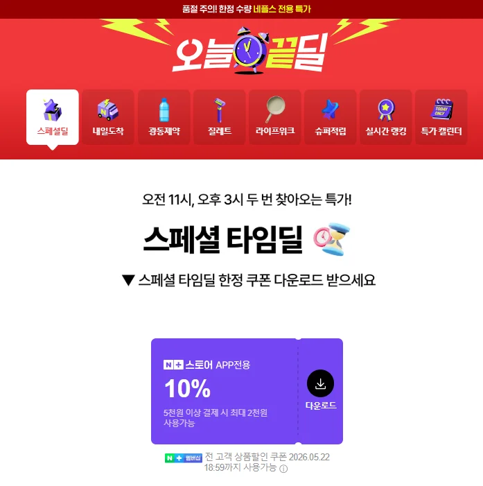 이미지 2