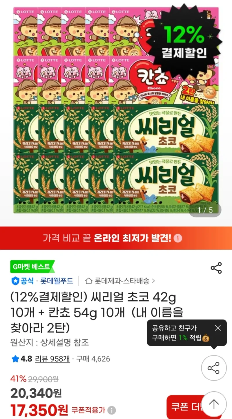 이미지 1