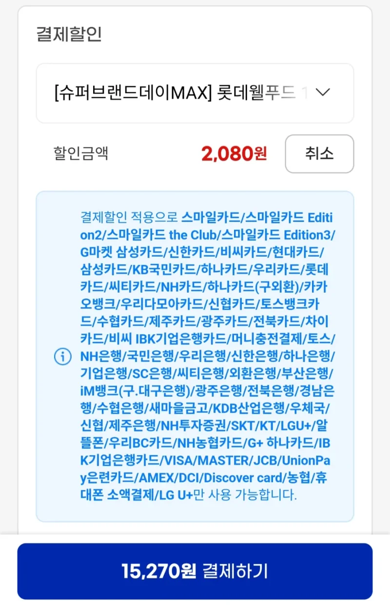 이미지 2