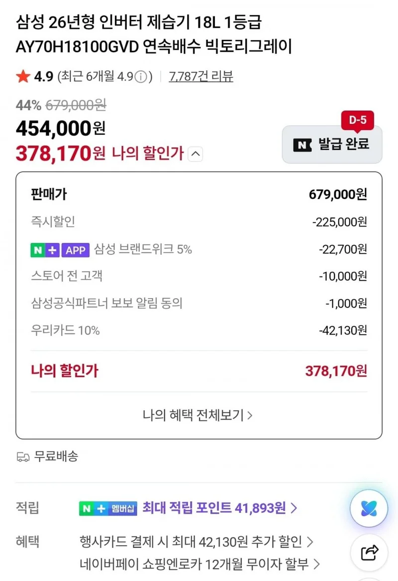이미지 2