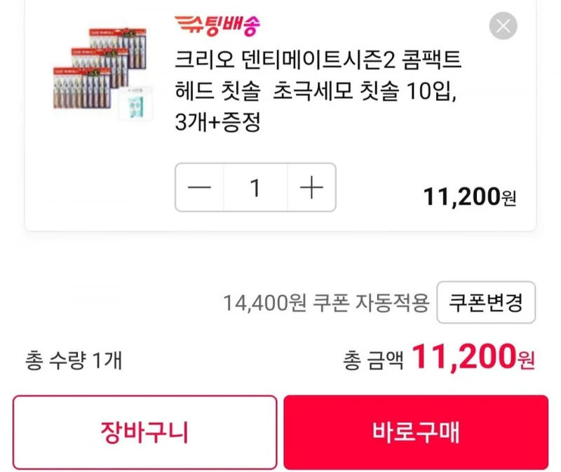 이미지 2