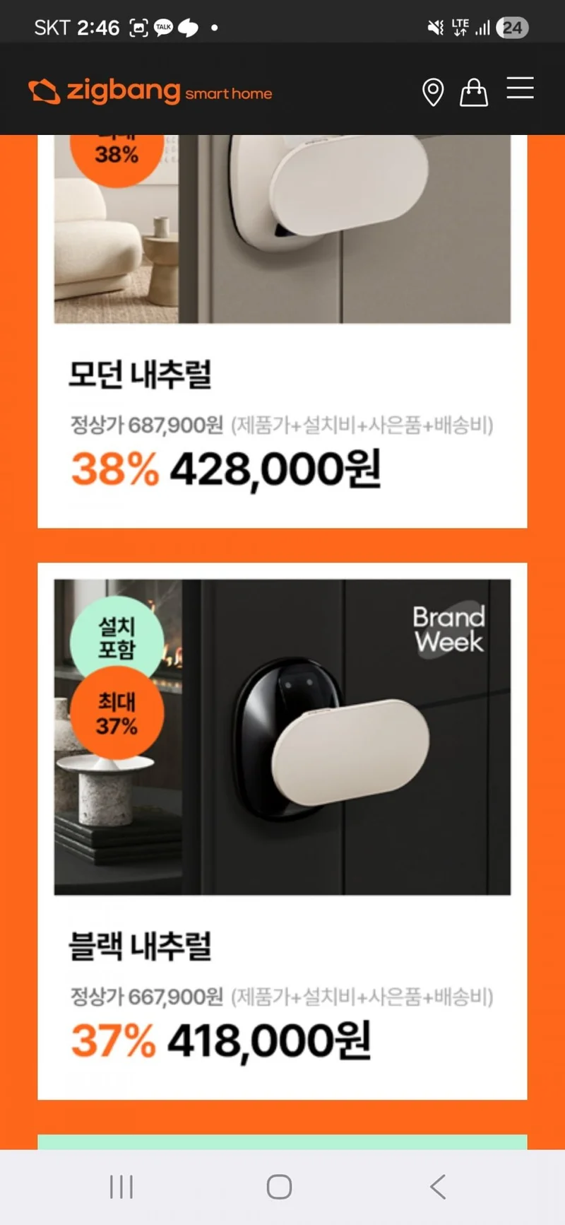 이미지 2
