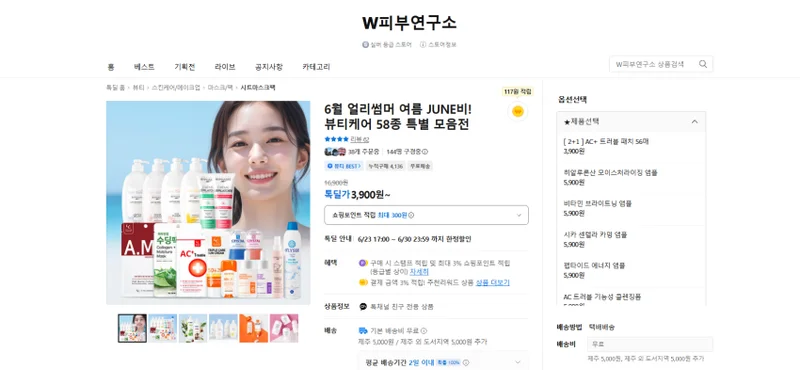 이미지 1