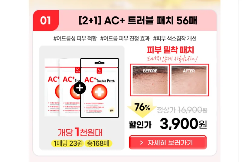 이미지 2
