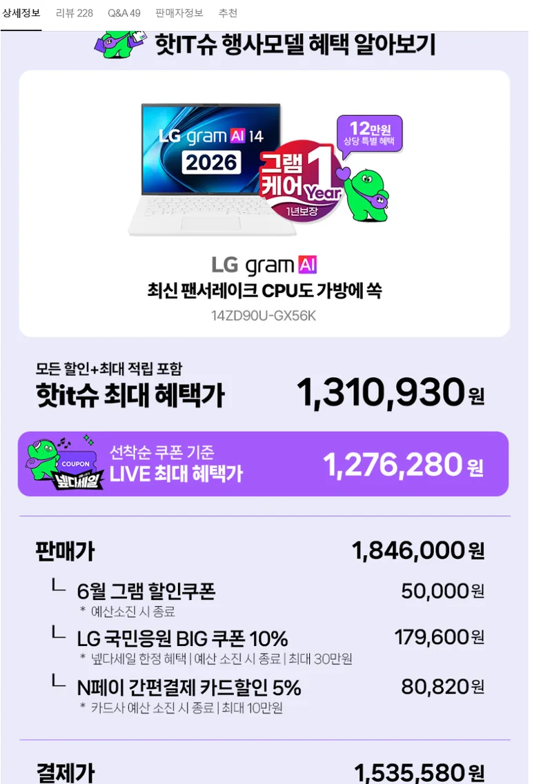 이미지 2