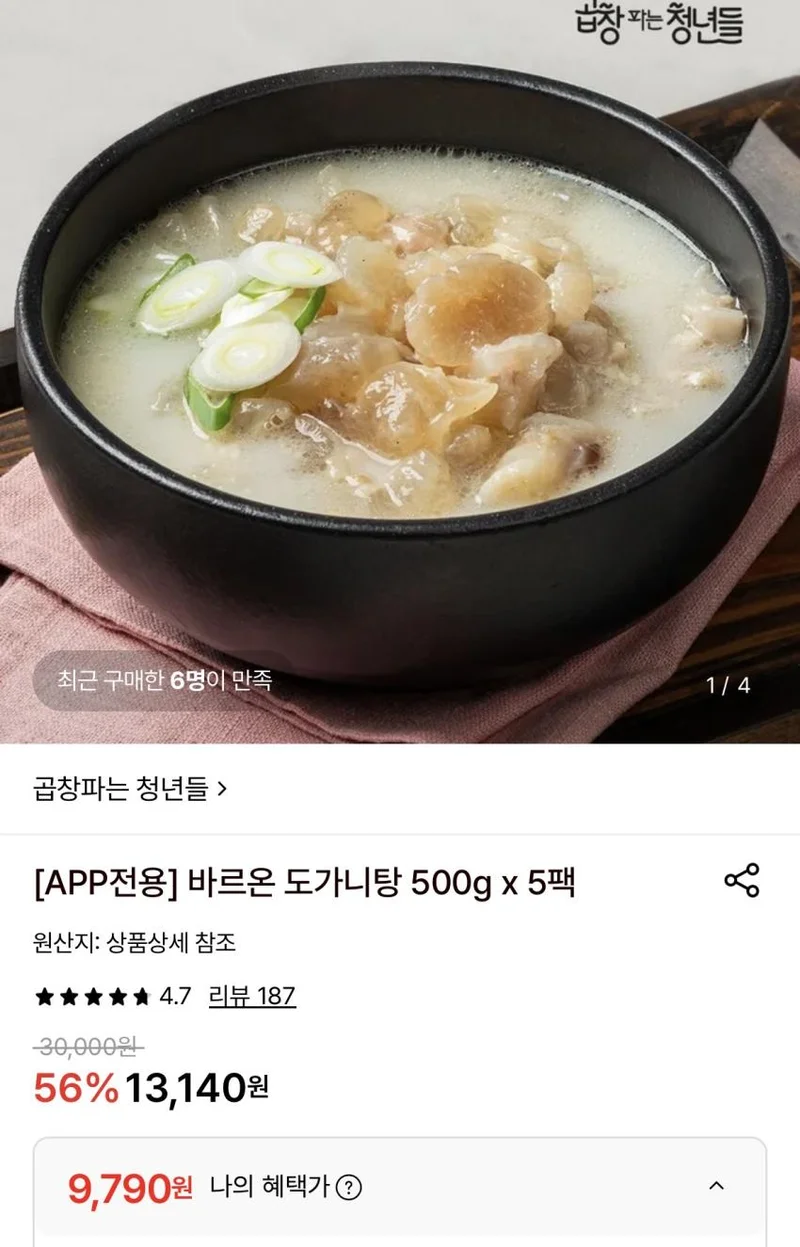 이미지 1