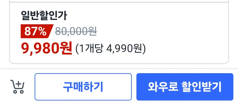 이미지 2