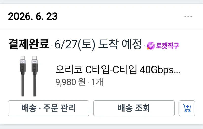 이미지 4