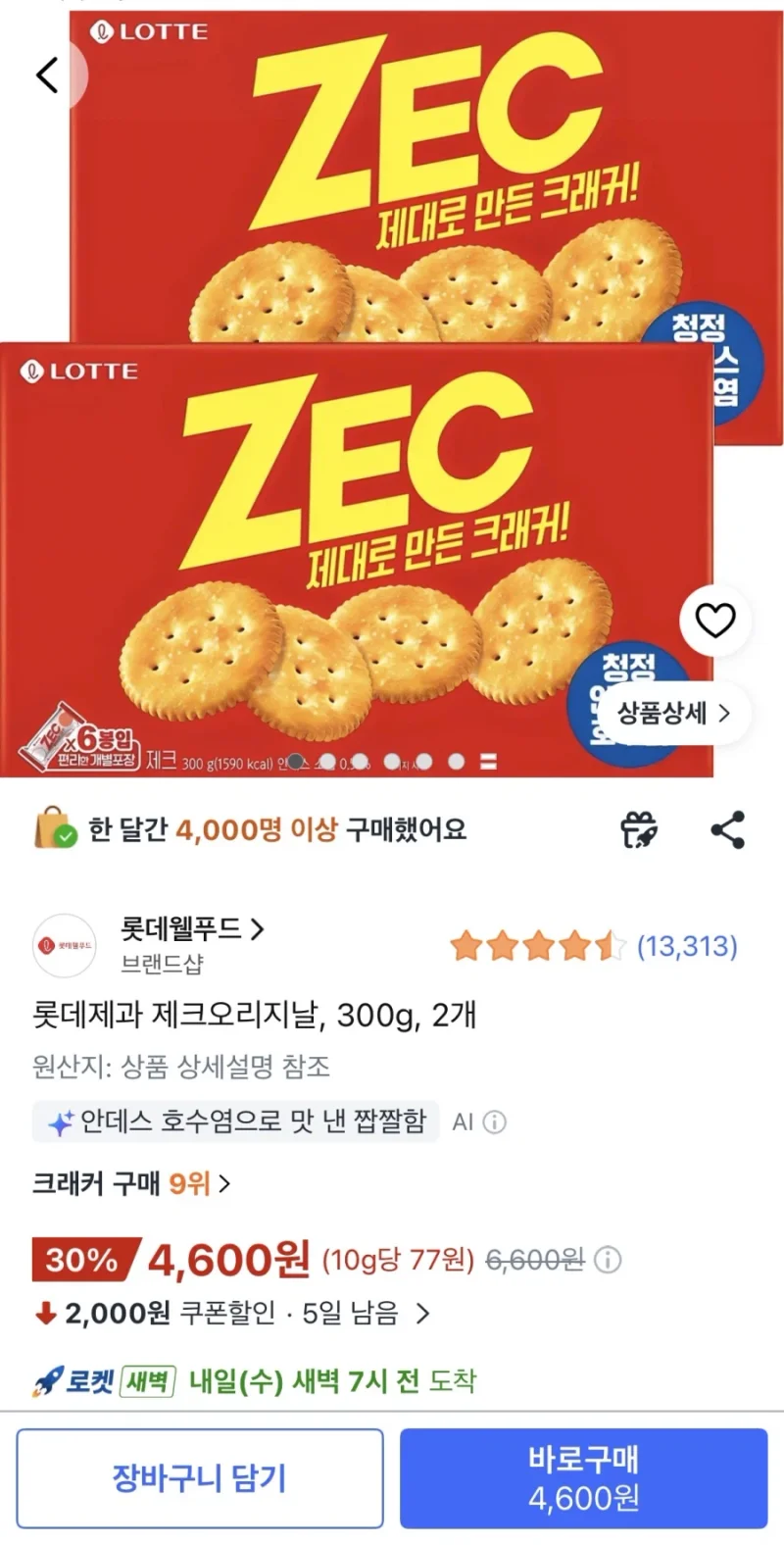 이미지 1