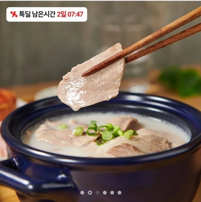 이미지 2