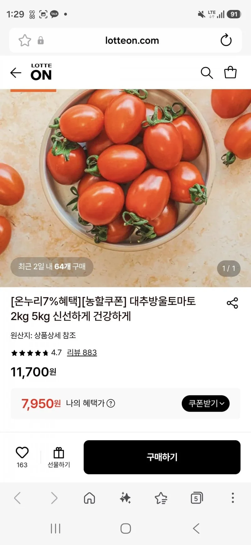이미지 1