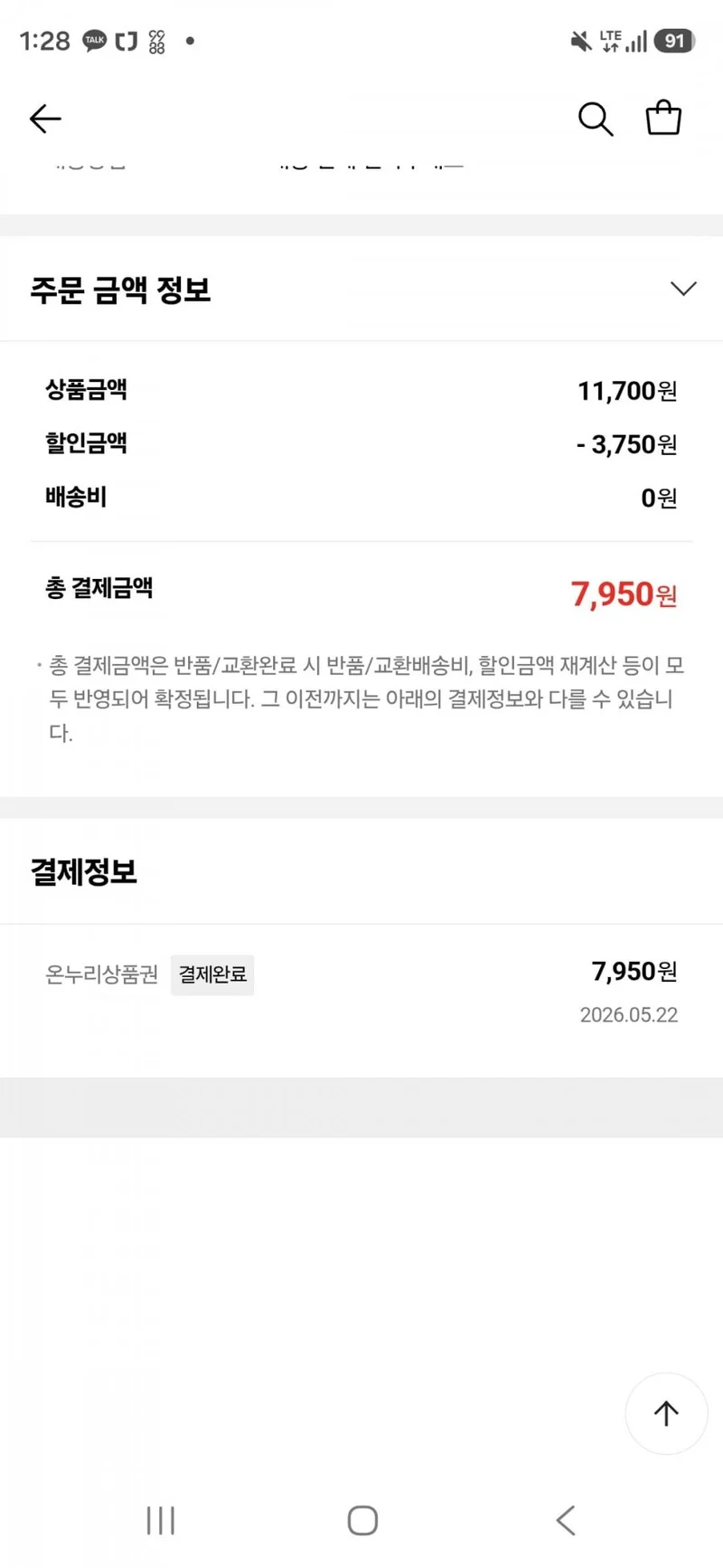 이미지 2