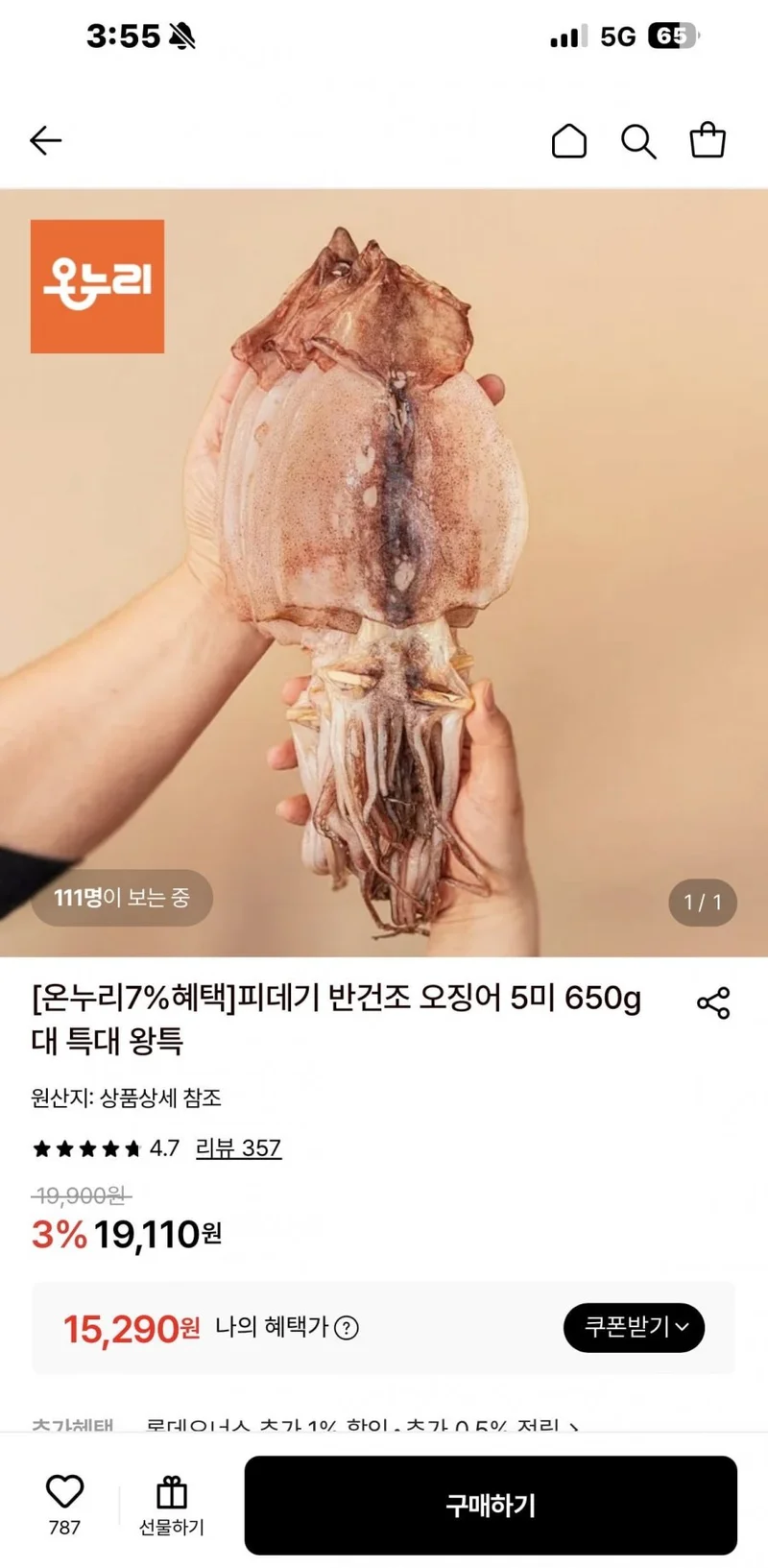 이미지 1