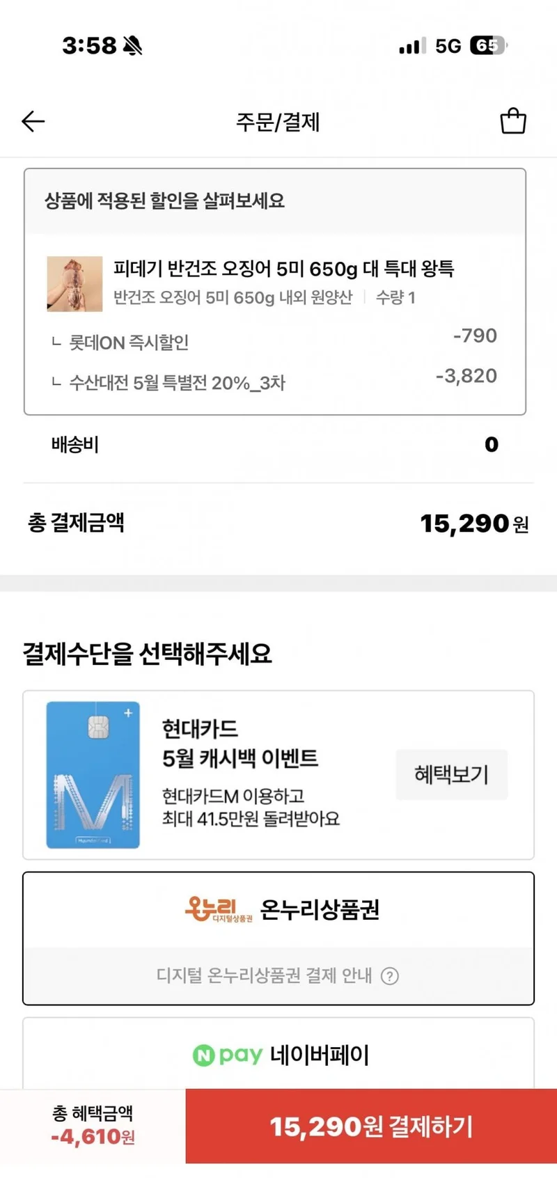 이미지 2