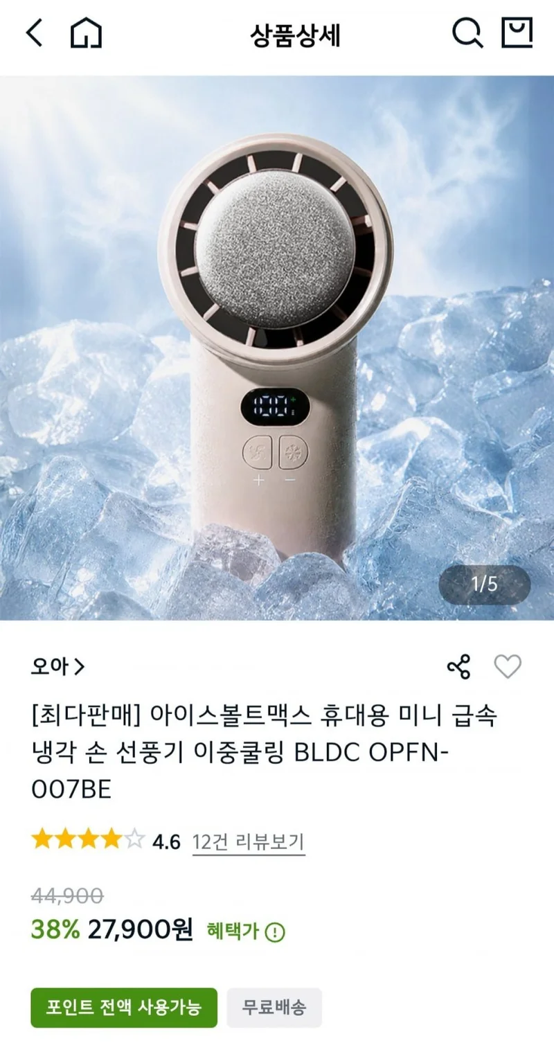 이미지 1