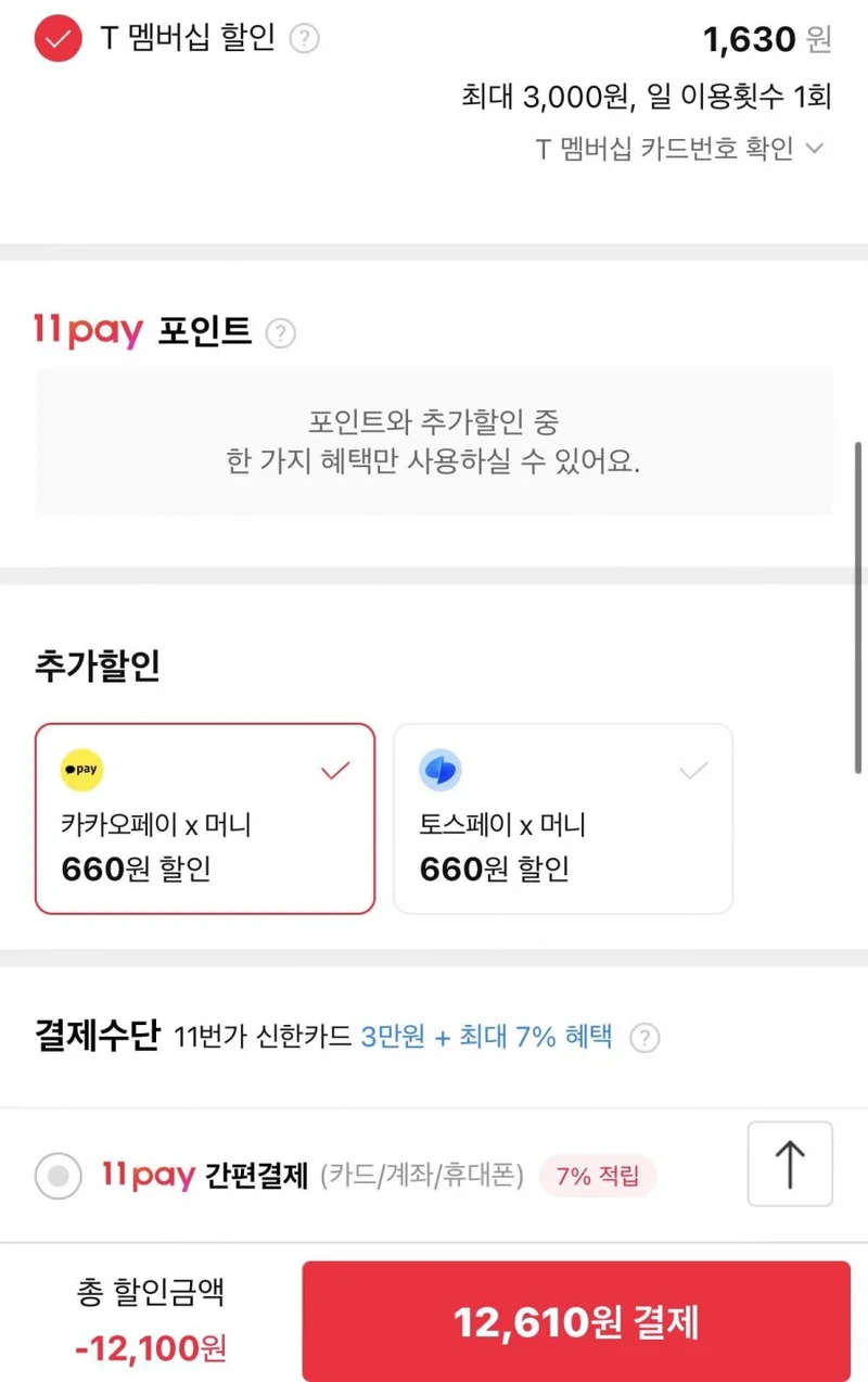 이미지 2