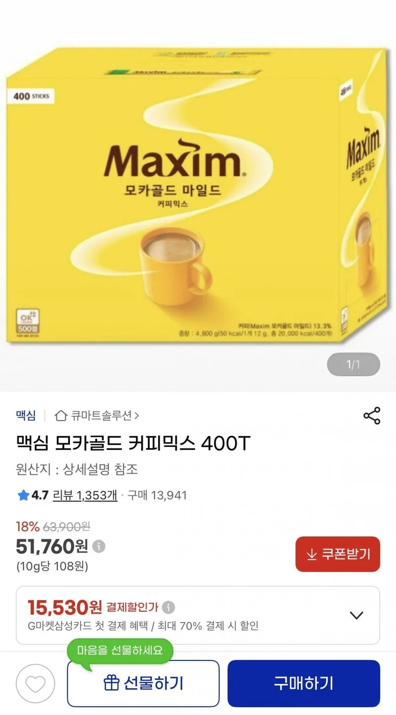 이미지 1