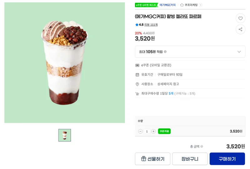 이미지 2