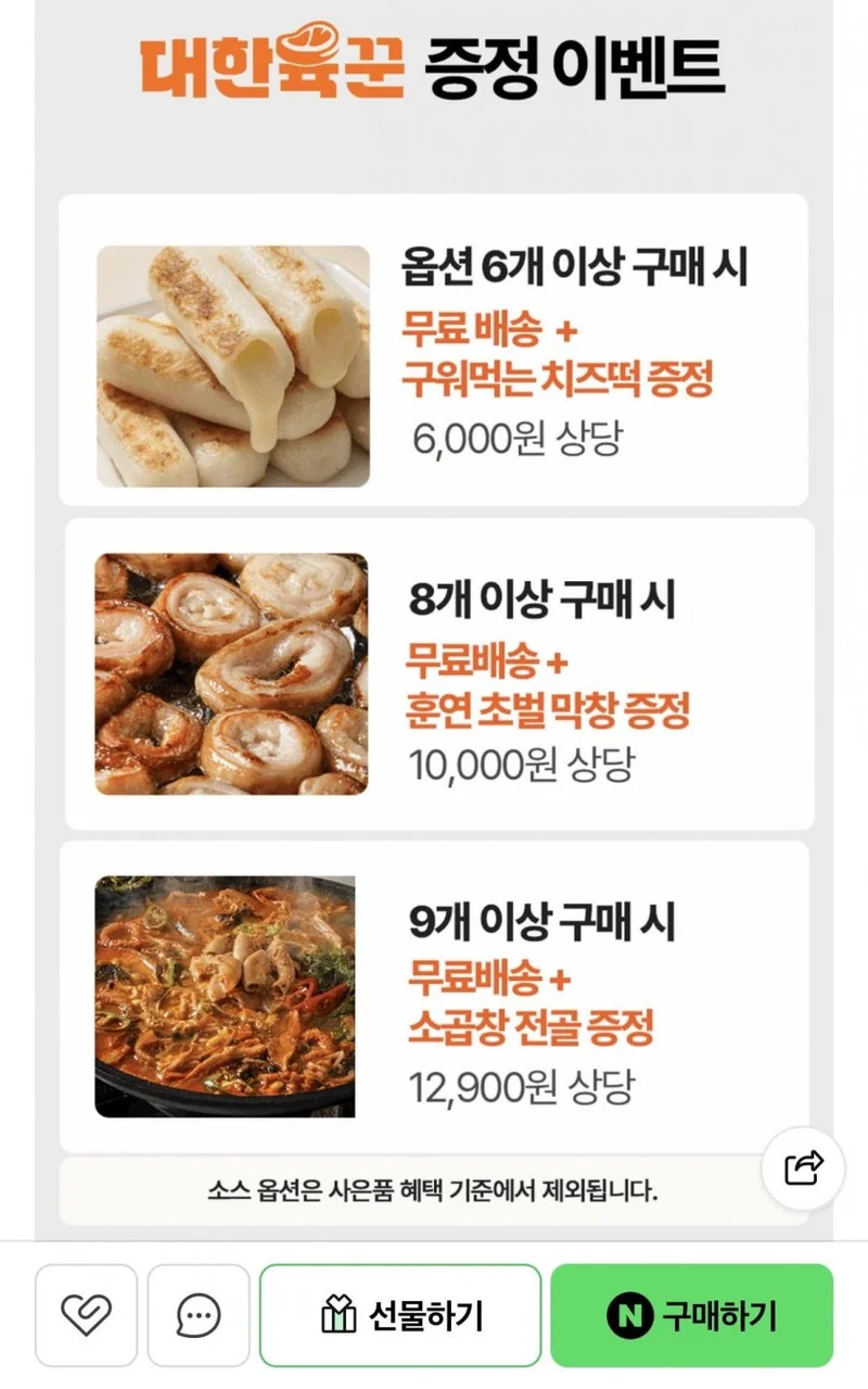 이미지 2