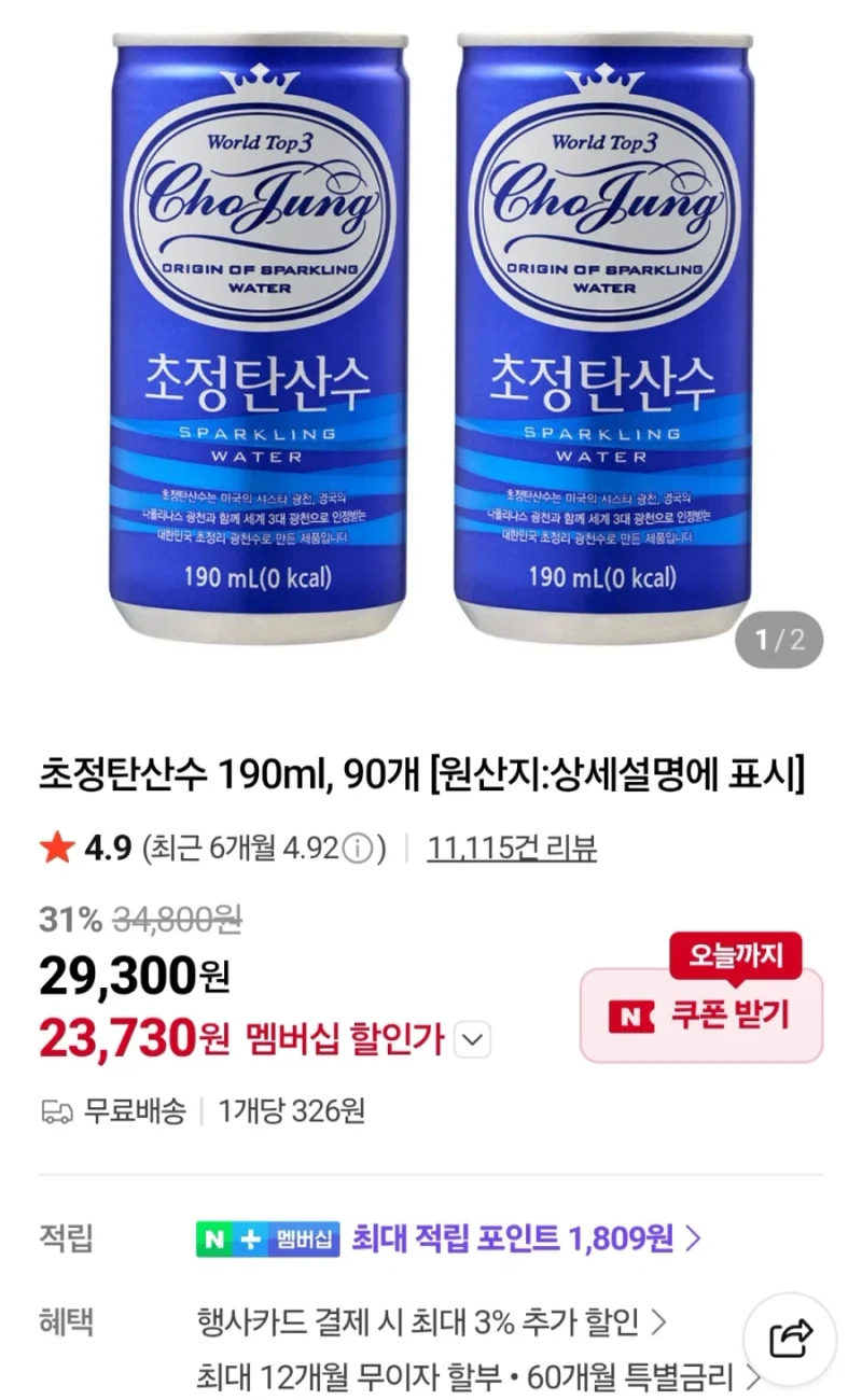 이미지 1
