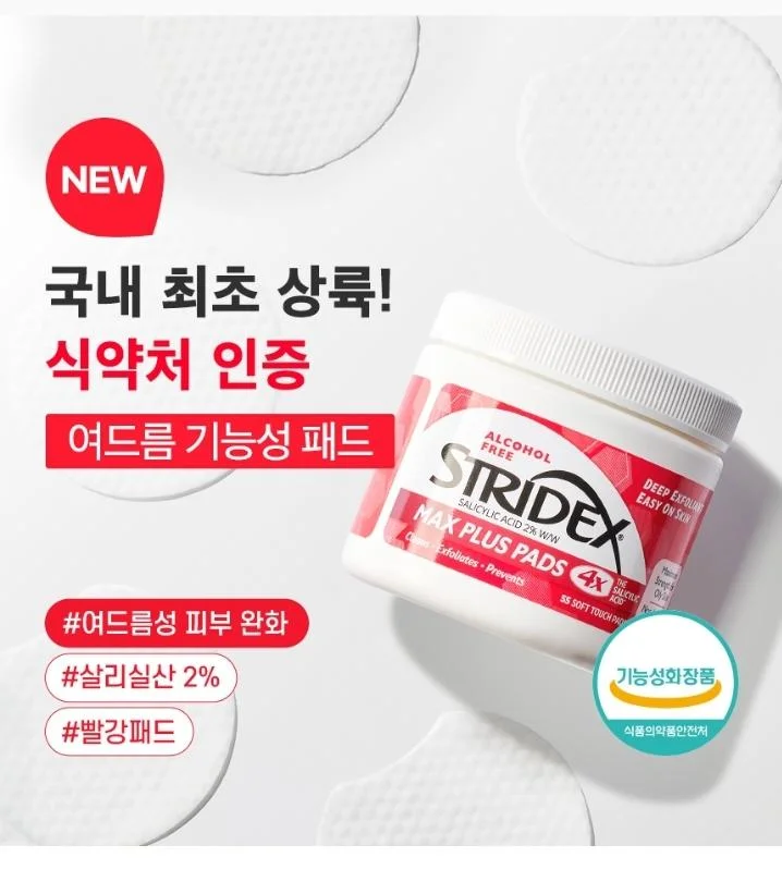 이미지 2