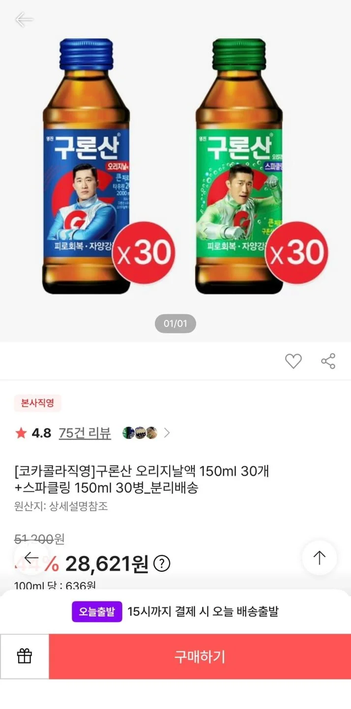 이미지 1