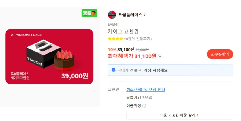 이미지 1